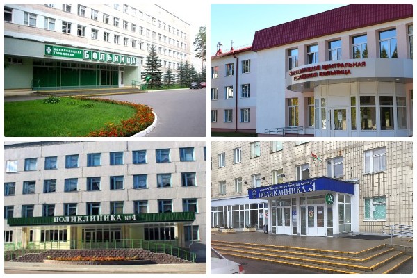 Новополоцкая центральная городская больница